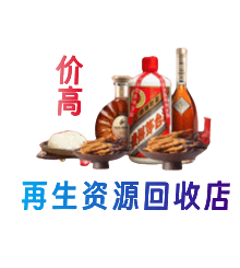 吉安购物卡回收站
