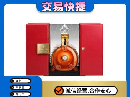 吉安回收路易十三礼盒