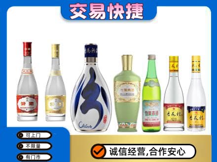 吉安高价回收汾酒