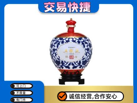 吉安高价回收五粮液摆件