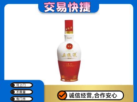 吉安高价回收五粮液1618