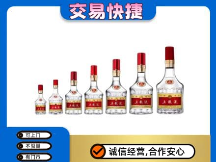 吉安名酒回收五粮液礼盒.jpg