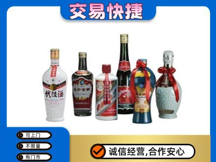吉安高价回收武陵酒