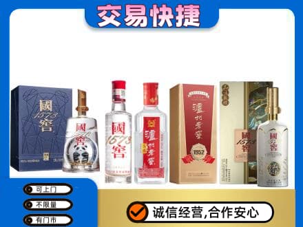 吉安回收国窖酒