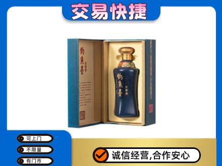 吉安名酒回收钓鱼台.jpg