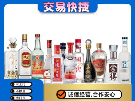 吉安回收名酒