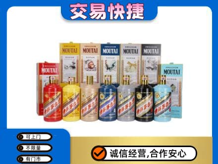 吉安回收生肖茅台酒