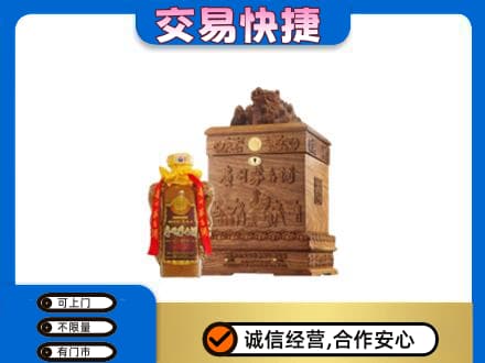 吉安回收80年茅台酒